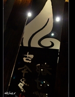 �ʭ��ۤ��G �䥦������