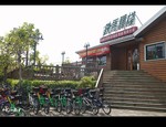 DSC 0439