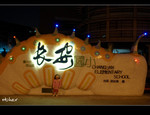 DSC 1462