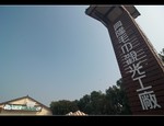 DSC 0663