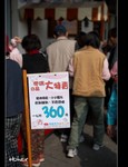 DSC 0675